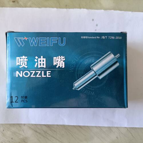 ZCK155S305C2喷油嘴偶件 喷油器总成常发CF28L单缸柴油机配件
