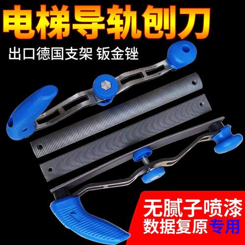 出口德国钣金锉支架无批土喷漆数据复原刨刀电梯导轨可调节夹持器