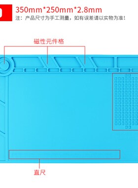 手机电脑维修台S140带磁隔热垫硅胶台垫耐高温零件工作吸附隔热垫