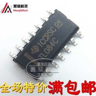 全新原装TL084 SOP贴片 TL084C SOP-14