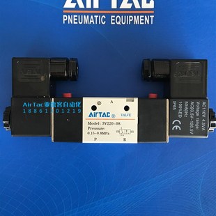 DC24V 3V220 两位三通 3V120 亚德客AIRTAC电磁阀3V220
