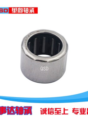 英制冲压单向轴承RC 040708 061008 081208 101410 121610 162110