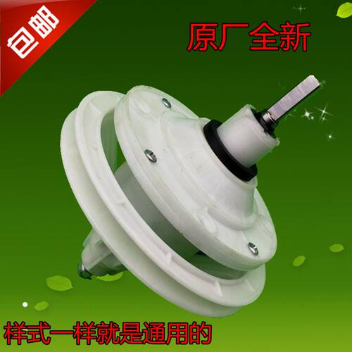 原装洗衣机减速器半自动双缸洗衣机配件TP65-S602/75-S602