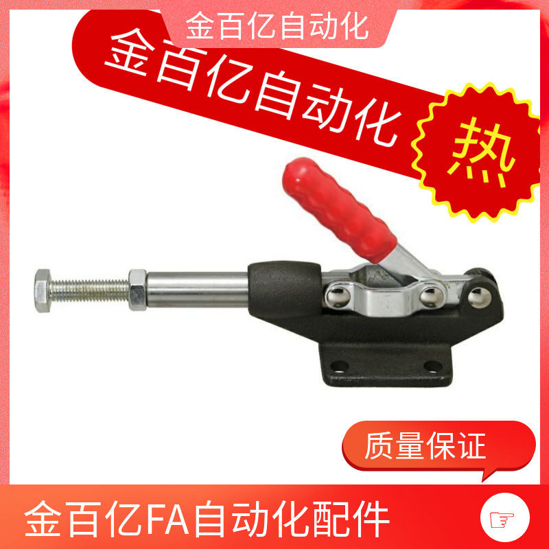 3推拉式快速夹具 同款4/5/6/9 肘夹MC07-8 工装夹钳1/2