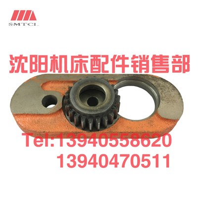 沈阳中捷摇臂钻床Z35 齿轮 503149 Z22 走刀箱齿轮座 盖503034