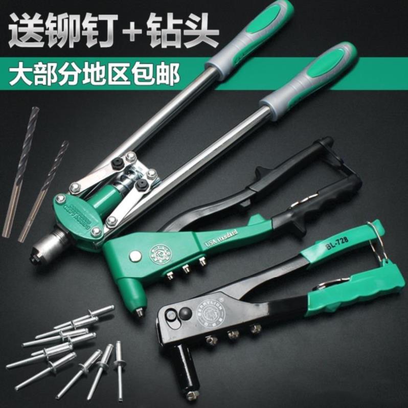 套装卯电动铝铆钉枪拉铆枪牟手工手持铭牌拉钉机单把压钉铆螺。图片