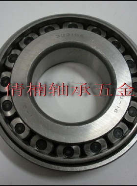 圆锥滚子轴承 30310 (7310E) ,尺寸:50mm*110mm*29.25mm。