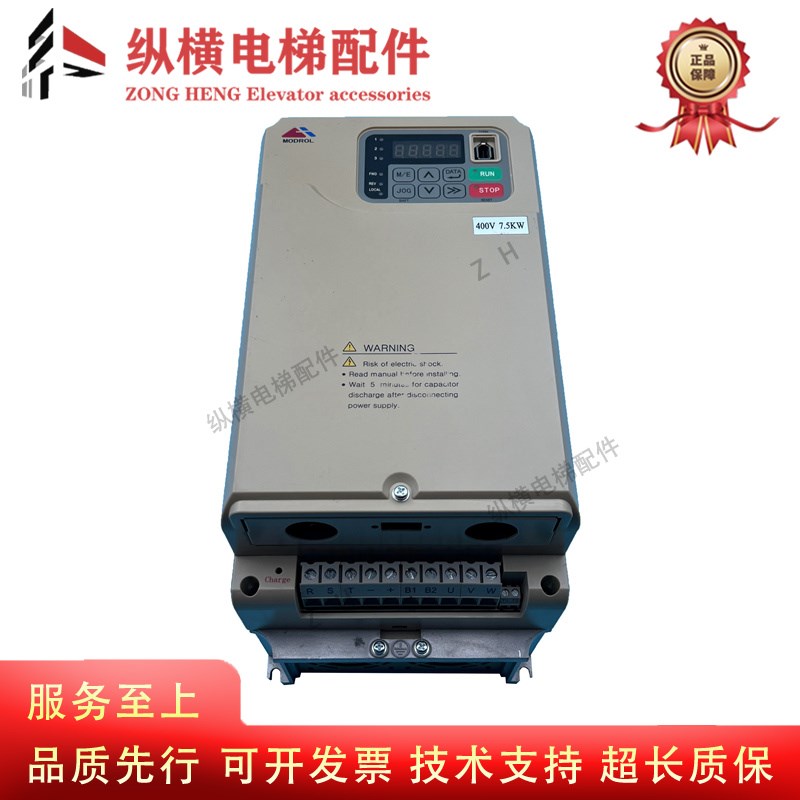 电梯蒙德变频器 IMS-GL3-4011E 4015E IMS-GL3-47P5E 7.5KW 原装