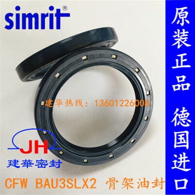 原装德国CFW 骨架油封BAU3SLX2 45*60*7高压油泵/液压马达密封圈