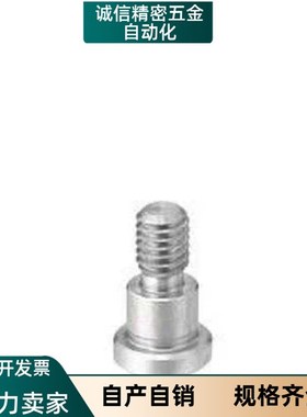 BGSPM BGSPS轴承止动销BGSP4/5/6/8/10-7/8/9/11/13/14/17-3~20