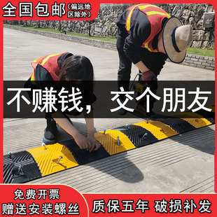 汽车减速带村道路减速带橡胶线槽家用门口限速缓冲带铸铁铸钢