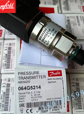 丹佛斯DANFOSS MBS9200  064G5232  064G5214 064G5215 064G5216
