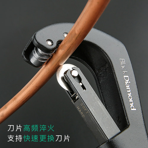 台湾黑钻进口铝管割刀铜管割刀不锈钢切刀铝管切割器11217/11218