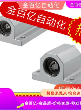 01/02直线E轴承LHGS50 LHGW12/30/LBHG40/LMY51/61-D20/D25/D16