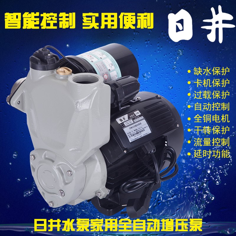 日井JLm/RJM60-200A家用全自动增压泵自动自吸泵抽水泵RJM60-200