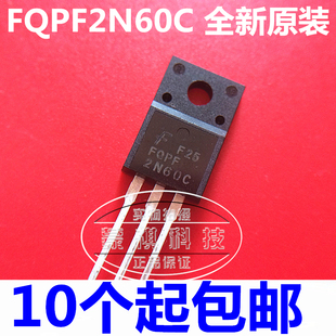 全新 2N60 FQPF2N60C 场效电晶体 MOSFET N TO-220F