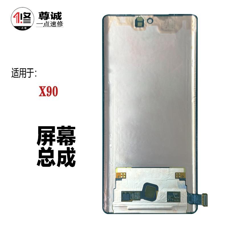 适用于vivo x90/x90s x90pro屏幕总成s17 s17pro原装拆机屏幕总成