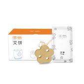 甄选科爱元 三孔梅花艾饼心形艾绒饼 素