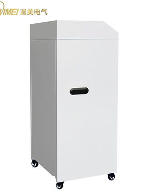 甄选湿美商用工业除湿机商用大功率抽湿机地下室仓库除湿器MS-813