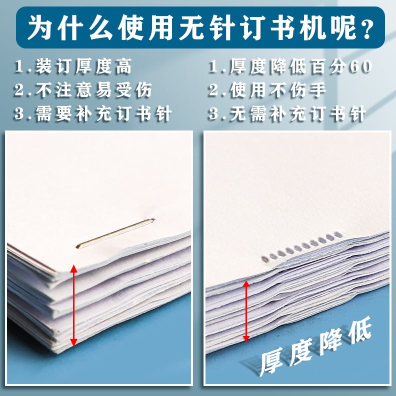 甄选日本文具大赏KOKUYO国誉无针订书机harinacs压纹无钉订书器学