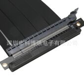 甄选PCIE4.0 270度延长线 X16显卡转接线双反向显卡延长线机箱竖装