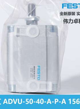 FESTO费斯托气缸ADVU-50-40-A-P-A  156641紧凑型气缸原装交期快