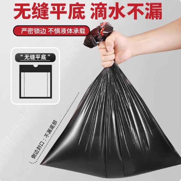 抽绳式垃圾袋家用手提式大号塑料袋黑色厨房收纳袋收口加厚实惠装