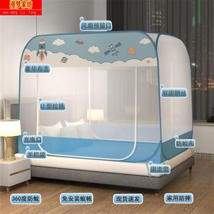 学生1.2m纹帐 蒙古包蚊帐防摔儿童家用1.8米可折叠1.5m方顶免安装