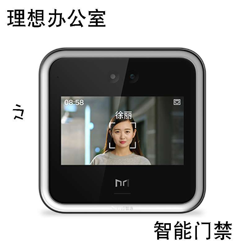 魔点D2人脸识别智能考勤门禁一体机多功能企业办公打卡门禁系统