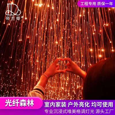 防水室内户外网红店天花树 灯吊灯 光节日活动装饰灯景观灯氛围灯