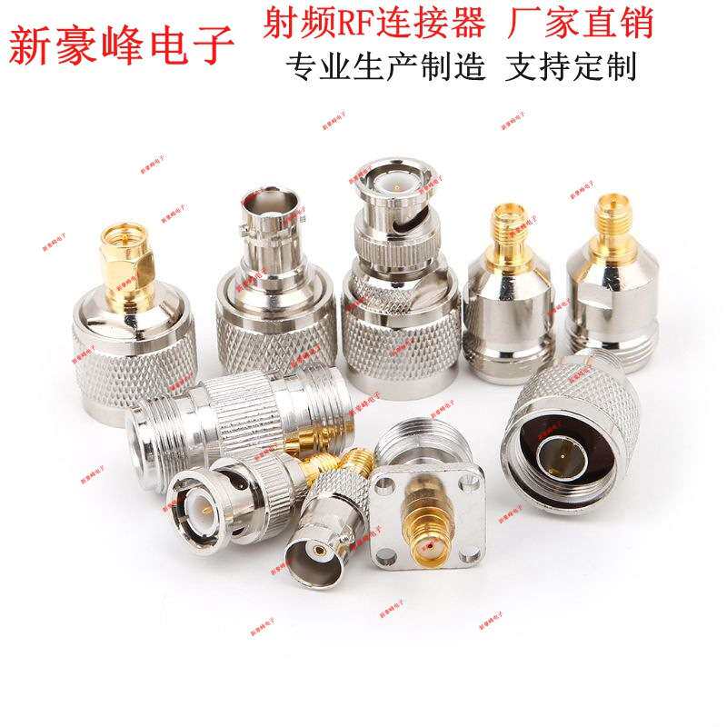 纯铜带法兰SMA/BNC/F/N/L16/TNC/L16/GSM/GPRS/3G/4G射频RF转接头
