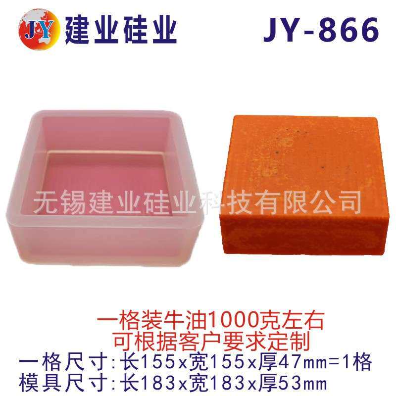 牛油火锅底料模具 定 制火锅底料模具 定重庆火锅模具 牛油模具