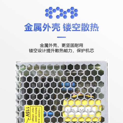LED直流开关电源220转5v12v24v36v工控超薄款电源LRS-50w150w350w