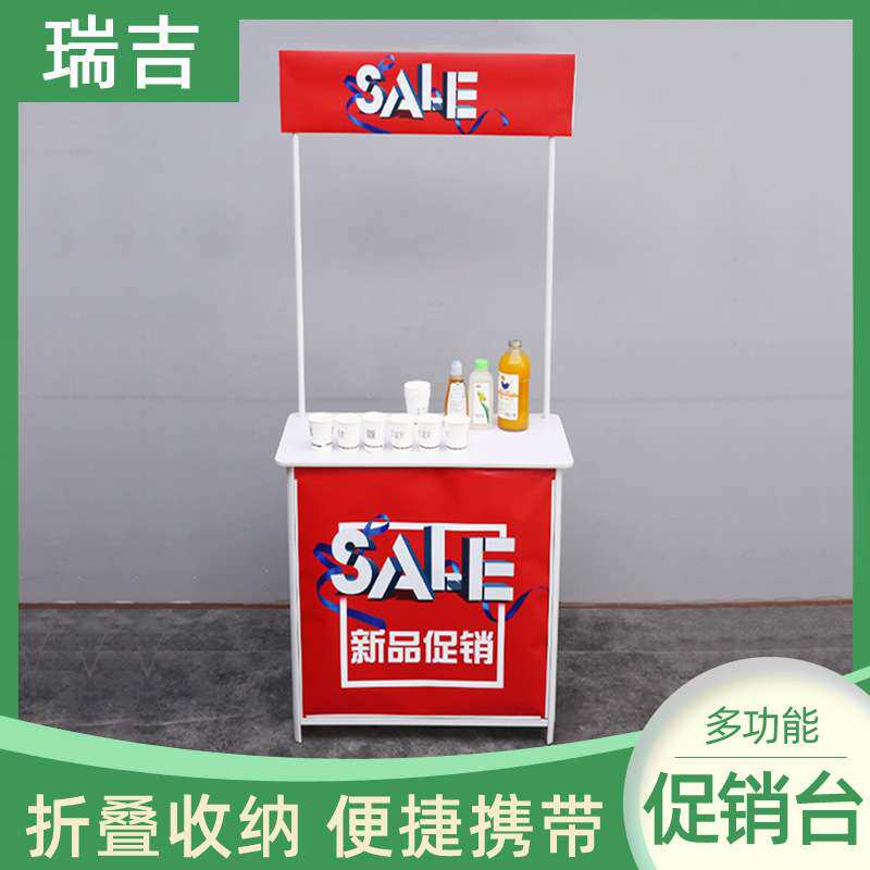 地推桌子铝合金折叠便携式促销桌台摆摊广告桌子展示架促销台桌子