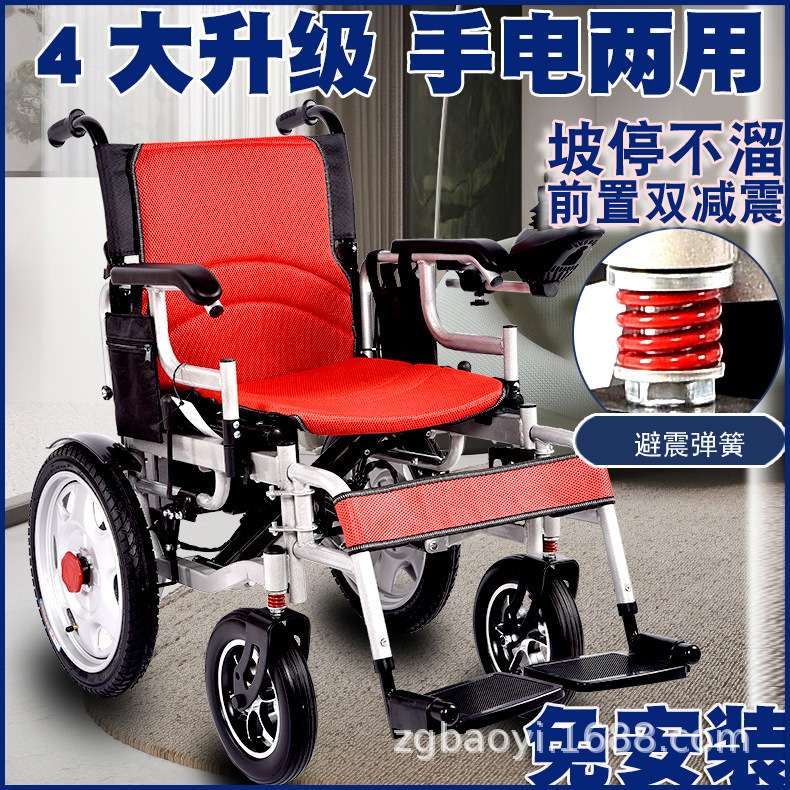 源头工厂电动轮椅老人残疾人老年代步车可折叠电动轮椅车带坐便