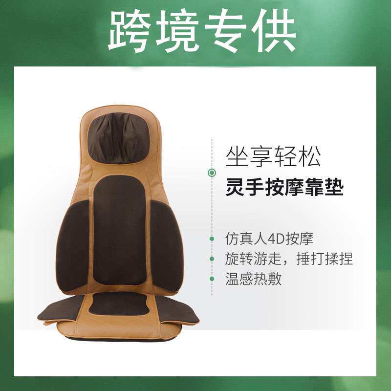 按摩椅颈椎腰部背部肩颈部全身电动揉捏指压热敷按摩器车载按摩垫