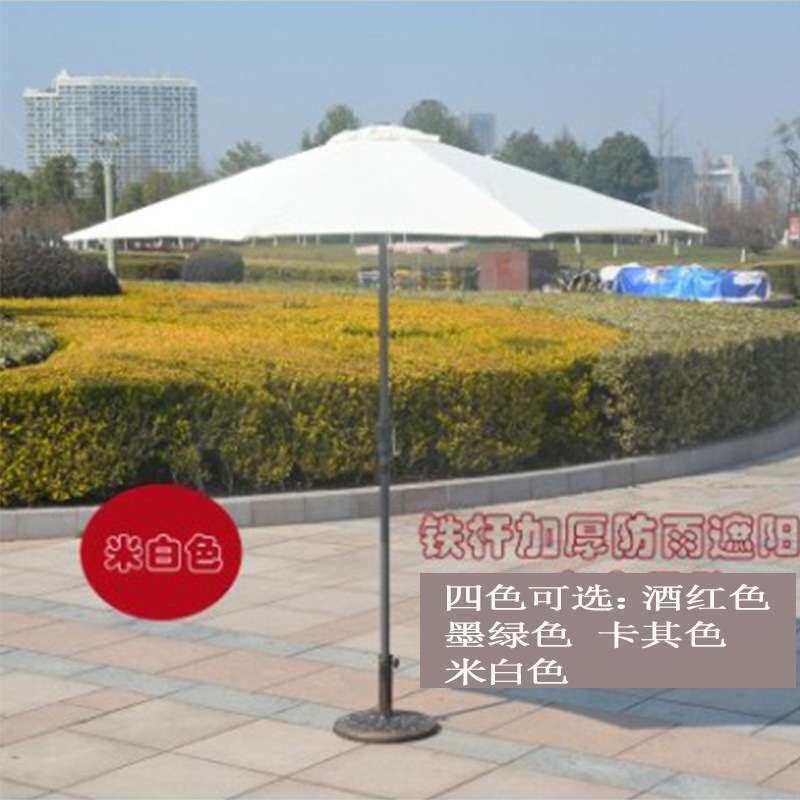 户外遮阳伞庭院防雨防晒大太阳伞室外摆地摊铁制中柱大伞工厂