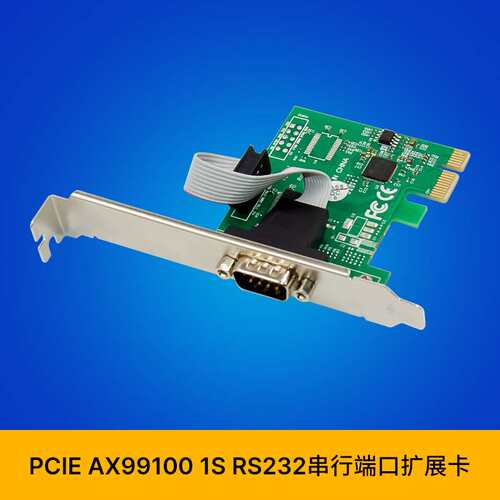 SUNWEIT ST328 PCIe AX99100 1S 原生工业COM1口RS-232串口扩展卡