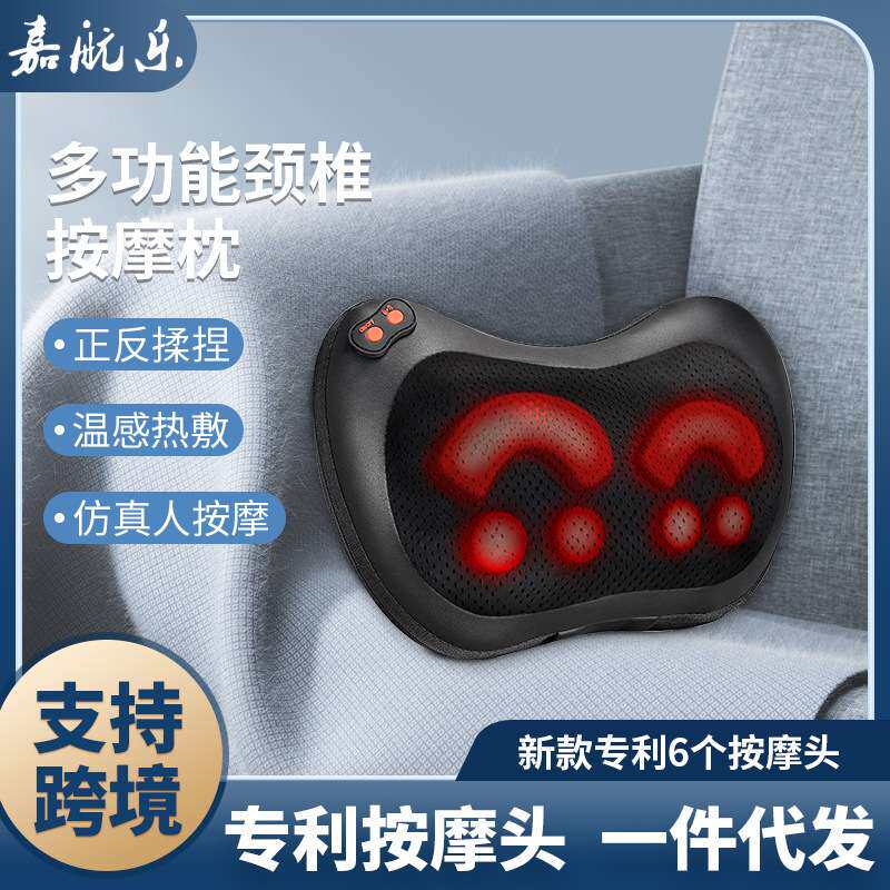 跨境腰部按摩枕颈椎按摩器家用电动多功能热敷揉捏全身按摩仪神器