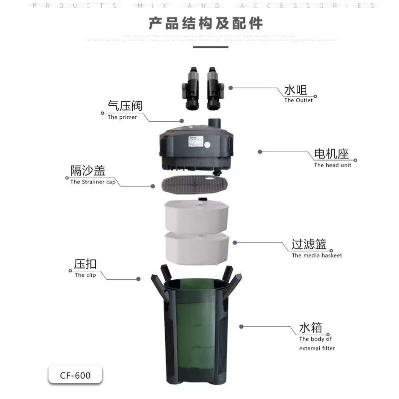 创星CFAtman系列水族三合一鱼缸外置水泵水质净化过滤器桶
