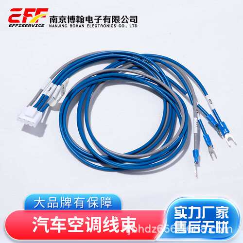 YL公母 端子线JST YLR-02VF 4.5MM间距 带扣10A接插件