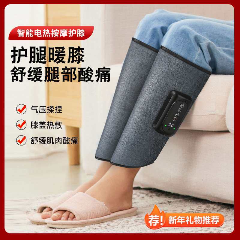 无线电动美腿仪腿部气动肌肉按摩器小腿空气波气囊瘦腿家用按摩仪