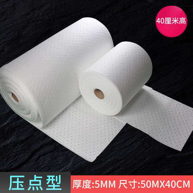 白色工业吸油毯复合吸油卷吸油棉吸油毡 卷状吸油棉 1M*50M*3MM