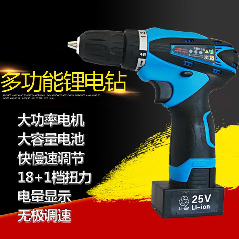 铁拳厂家直供 电动螺丝刀 充电式手电钻 多功能家用锂电钻