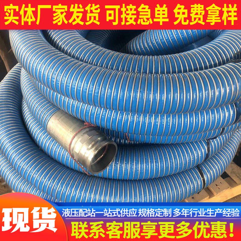 复合软管 钢丝加线纤维增强透明防静电厂家供应PVC复合钢丝软管