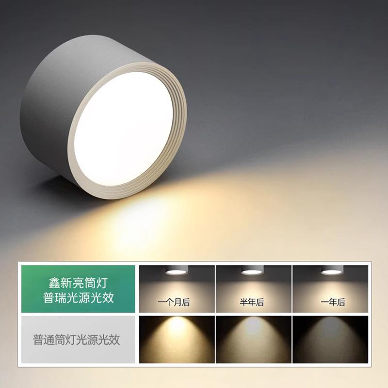 圆形超薄明装筒灯商用过道玄关led天花桶灯普瑞灯珠隔离宽压驱动
