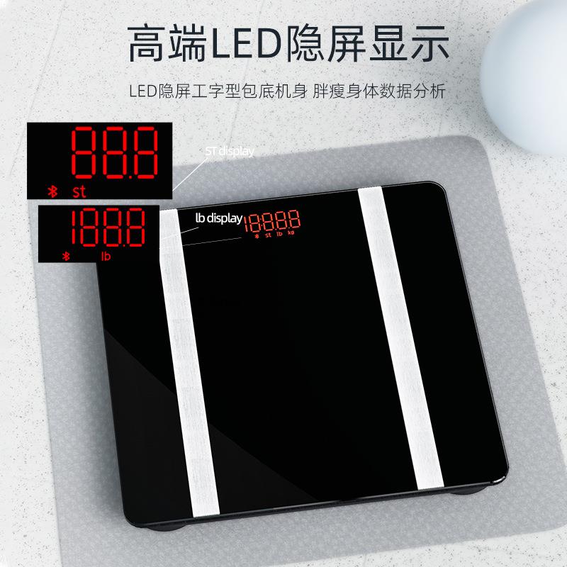 乐福体脂体重秤家用小型精准量身高电子人体称高精度家庭称重计