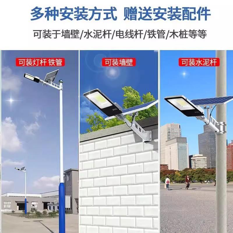 现货农村乡村亮化工程款分体式太阳能照明灯户外庭院灯太阳能路灯