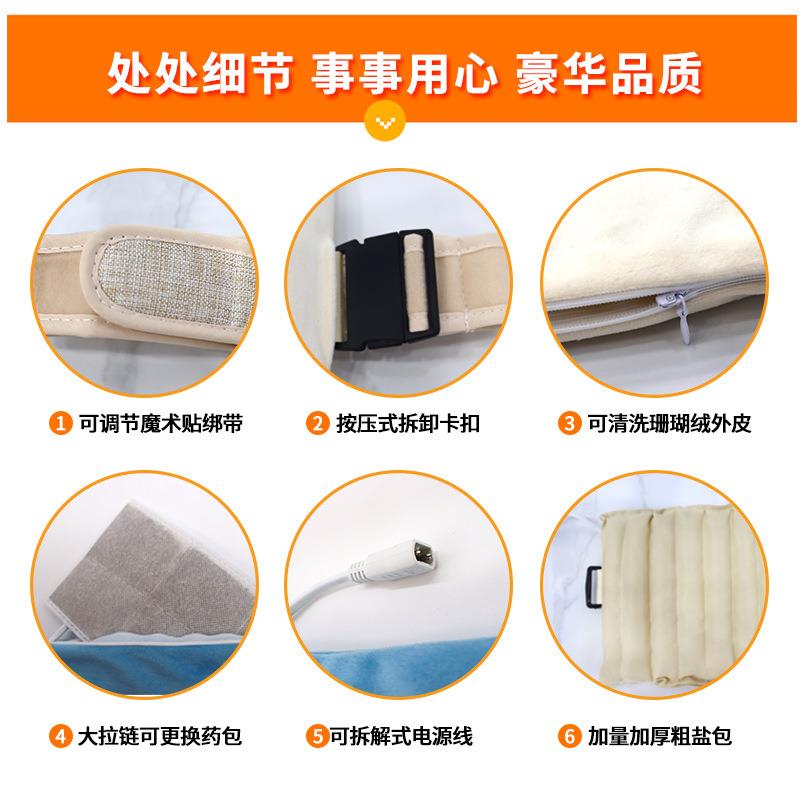 海盐热敷袋电热盐包粗盐海盐热敷包艾盐包热敷加热盐袋恒温热疗