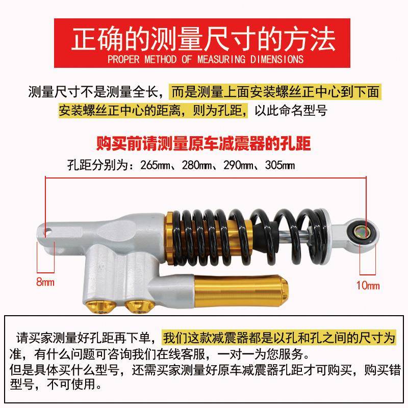 Msp后减震倒置避震改装电摩配件BWS福喜小龟战速鬼一龟仔小牛N1s